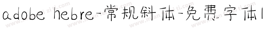 adobe hebre-常规斜体字体转换